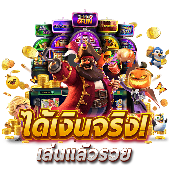 tig595 เว็บพนันที่ผสานความทันสมัยกับความปลอดภัยระดับสากล